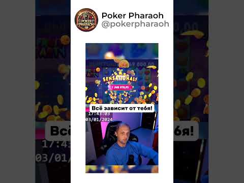 Войдите в Azartoff бет и начните играть в онлайн-казино сейчас!