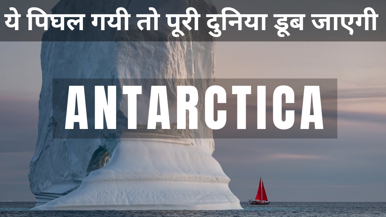 Antarctica Documentary in Hindi | Antarctica Travel | 4K HDR