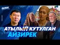 Арызданбай жүрүп атылган Айзирек 20 жылдык Акыркы коңгуроо Ыдырыс Исаков Айзирек Эралиева Арызданбай жүрүп атылган Айзирек 20 жылдык Акыркы коңгуроо Ыдырыс Исаков Айзирек Эралиева