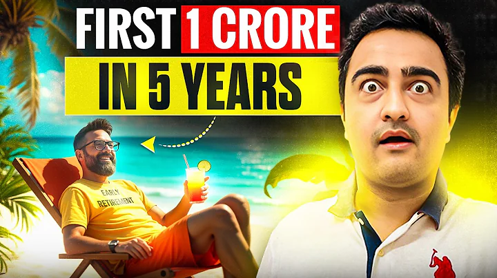 How to make first 1 crore in 5 years| 5 years investment plan in mutual funds