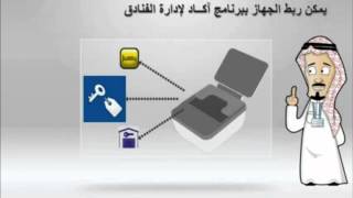 Suprema : Automated  Reader For travel documents : screenshot 5