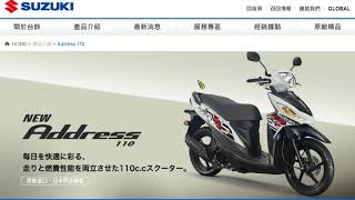 Suzuki Address 110 2500 公里心得優點缺點就機車