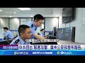 駭客攻擊與台灣的指控