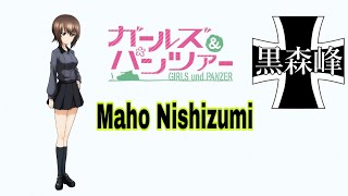 Girls und panzer Maho Nishizumi ประวัติของนิชิซึมิ มาโฮะ 2021 | FILM BOY