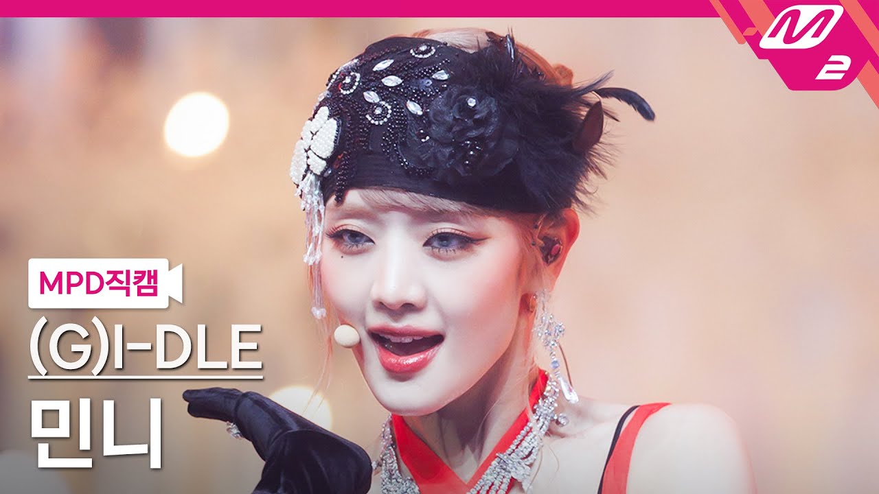 [MPD직캠] (여자)아이들 민니 직캠 4K 'Nxde' ((G)I-DLE MINNIE FanCam) | @MCOUNTDOWN_2022.10.20