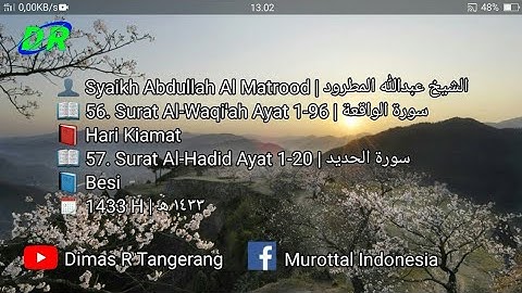 56. Al-Waqi'ah dan 57. AlHadid | Abdullah Al Matrood | 1433 H | عبدالله المطرود سورة الواقعة والحديد