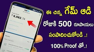 Paytm Money Earning Android Application In 2018 TELUGU screenshot 3