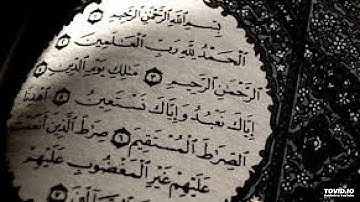 سورة الفاتحه بصوت الشيخ عصام جاد