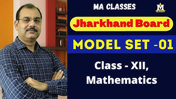 Solution of Model set - 01(Mathematics, Class - XII) | Jharkhand Board (JAC/JCERT)
