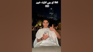 القارئ عبدالرحمن مسعد تلاوة جميلة #لايك قناة ان ربي لطيف خبير 9il9 #ناصر_القطامي #خالد #quran #mbc
