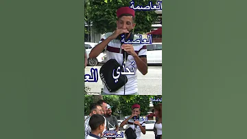 تحدي الزغرودة الجزائرية التونسية 