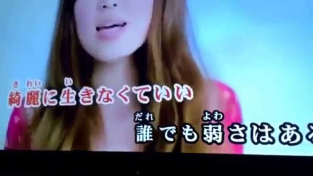 絢香/夢を味方に 歌ってみた YouTube 絢香/夢を味方に 歌ってみた YouTube