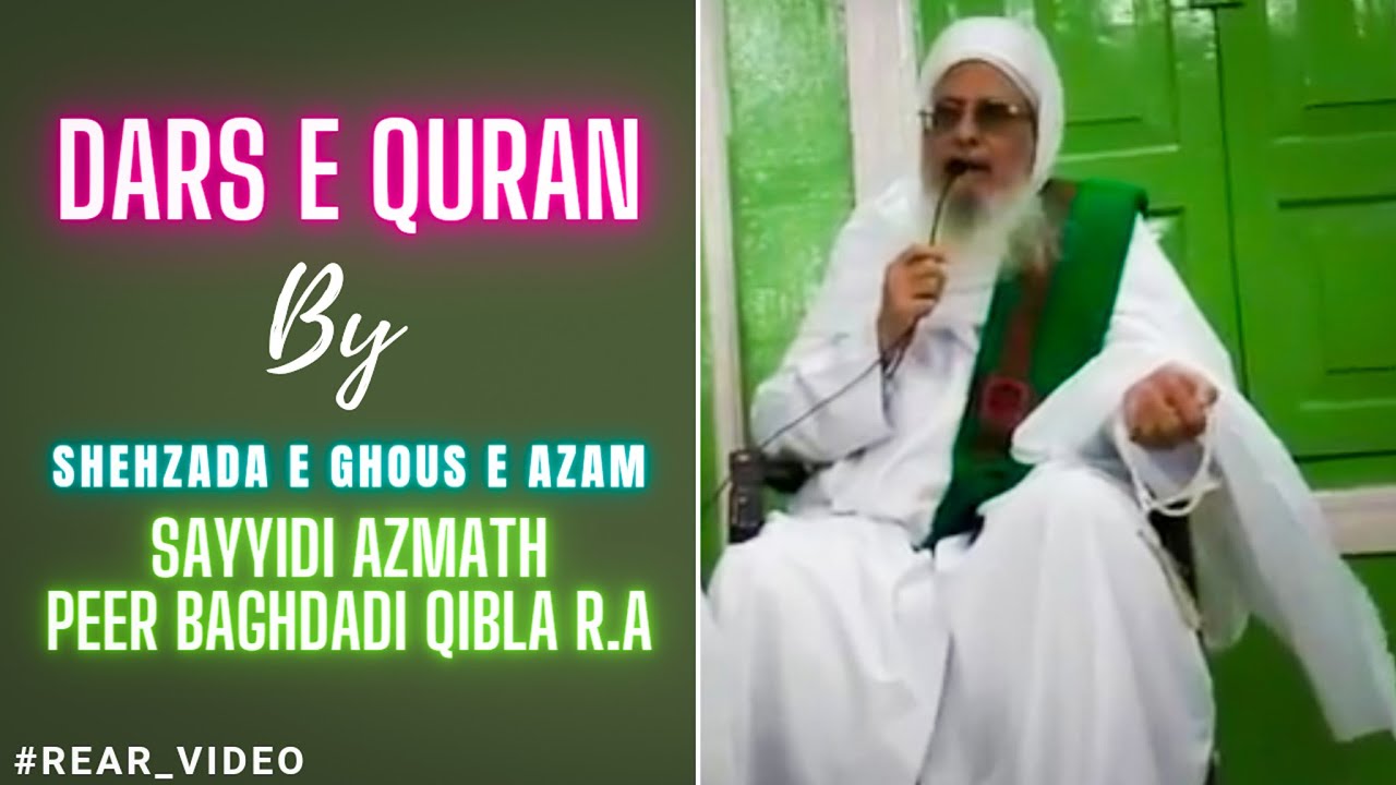 Subhanallah Sayyidi Azmath Peer Baghdadi Qibla R.A giving Dars e Quran ...