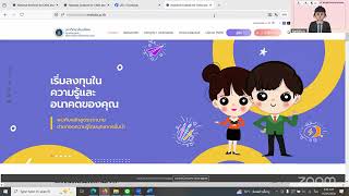 MU Safe School Online Course ep53