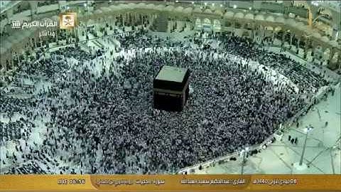 تلاوة عطرة للشيخ عبدالحكيم سعيد العبدالله لسورة الحجرات برواية الدوري عن الكسائي