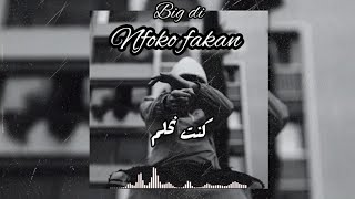 big di - nfoko faken /نفكو فكان (officiel audio)
