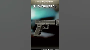 3 ПРАВИЛА УСПЕШНОГО ФАРМА ● Побег из Таркова ● Тарков ● Escape From Tarkov ● ФАРМ ТАРКОВ