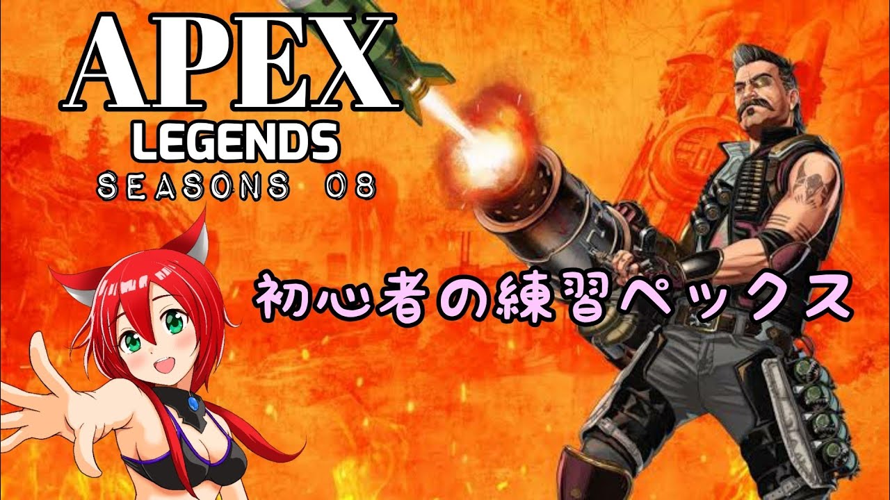 Apex 練習8 Aqfwin 的youtube视频效果分析报告 Noxinfluencer Apex 練習8 Aqfwin 的youtube视频效果分析报告 Noxinfluencer