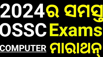 OSSC 2024 ALL EXAMS