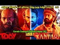        movies in mr tamilan voice over kannada movie