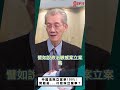 中國法院立案率100%！問題是..什麼叫立案率？[0729精華片段] 明居正老師@democratictaiwanchannel