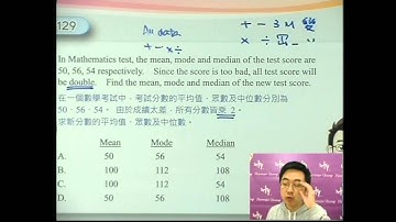 Herman Yeung - DSE 數學 Tips B 天書 - 第4堂 32 (Statistics 統計學 - 3M)