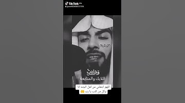تلاوه خاشعه لشيخ خالد الجليل #قرآن #سورة_البقرة #لايك #اكسبلور #funny