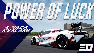 1 ЭТАП POWER OF LUCK 3 ! ПЕРЕГРЕЕТСЯ ЛИ КОТЕЛОК?