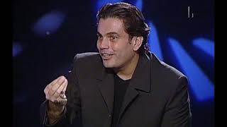 الهضبة عمرو دياب  بمناسبة حصوله على جائزة ״الميوزيك أورد״ عام  1998 مع يسرا - عمر خيرت وعمار الشريعي