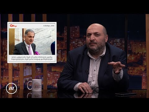 რუბრიკა: არასწორი სათაურები