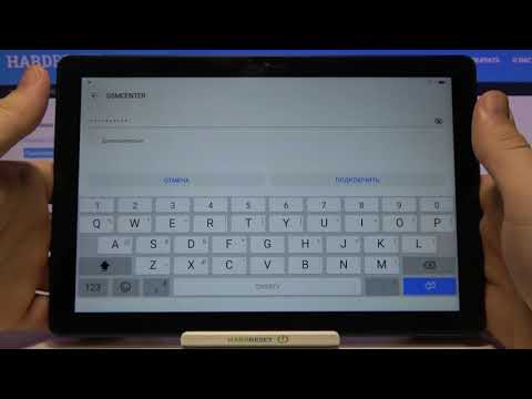 Первоначальная настройка HUAWEI MediaPad T10 / Как настроить HUAWEI MediaPad T10 при первом запуске?