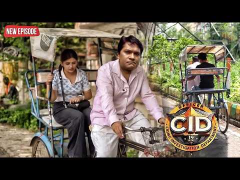 অপরাধীকে ধরার জন্য অফিসার অভিজিৎ একজন রিকশাচালকের ভূমিকায় অভিনয় করেন। CID | Best Of CID | New Ep
