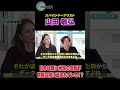 【スパイジャーナリスト 山田敏弘】日本は既に米国の支配下 情報は常に盗まれている!?