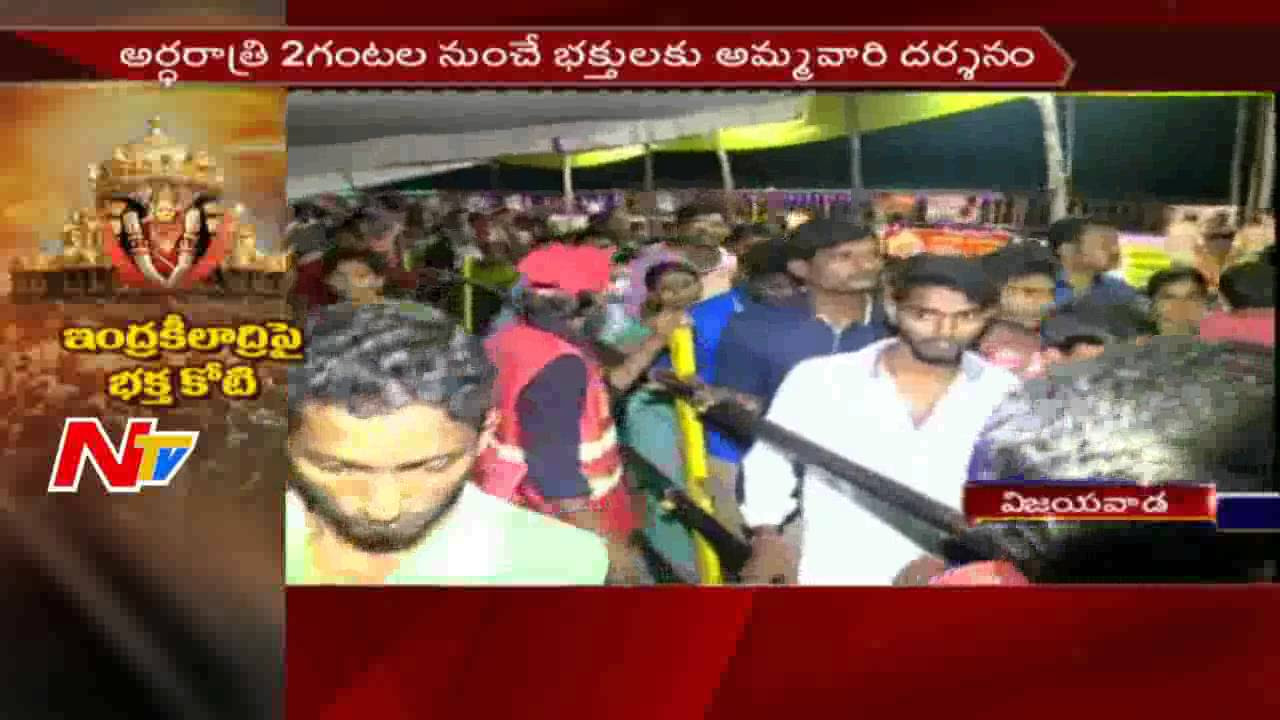 Vijayawada Durga Matha Darshanam Since Morning 2AM  Navratri Special  NTV