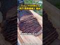 アメリカンBBQが低温で半日以上も肉を焼き続ける本当の理由 #グルメ #グルメ好き#海外 #飯テロ