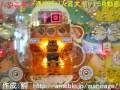 たぬ吉君２ パチンコ pachinko 京楽 kyoraku 旧台 珍古台 レトロ台 羽根モノ