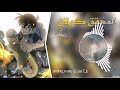 اغنية المحقق كونان ريمكس REMIX