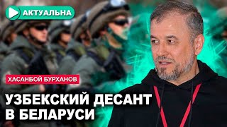 Власти Беларуси хотят повысить рождаемость с помощью Узбекистана