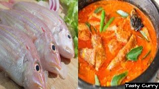 Kilimeen curry |കിളിമീൻ കറി | Fish curry recipe l Coconut fish curry l Tenga Aracha Kili meen Curry