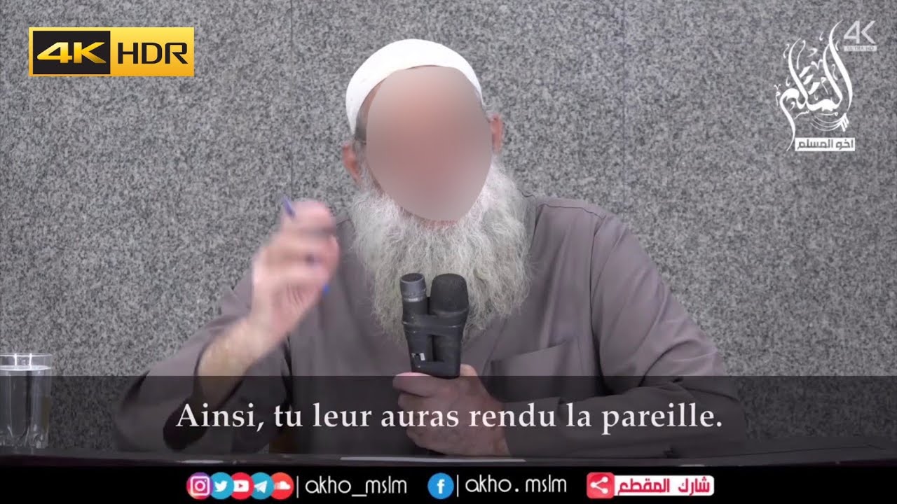 اقتص من أهلك ! - الشيخ محمد سعيد رسلان