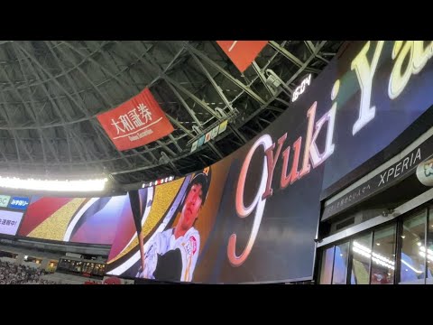 2023.9.23 柳田悠岐 登場曲 (遠くまで／WANIMA)