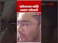 Abhishek banerjee-র আর্জি ফেরাল হাইকোর্ট #abpananda #shorts
