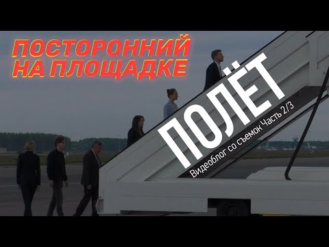 Полет аистов сериал актеры