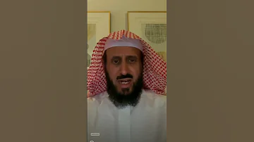صيد السمك فى المنام للشيخ فهد القرني لا تنسوا الاشتراك في القناه 