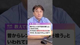 【オーブンレンジQA】オーブンレンジの電気代ぶっちゃけいくら? #オーブンレンジ #電子レンジ #家電