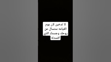 #تلاوات_الحَرَم #تلاوة_مؤثرة #الشيخ_ياسر_الدوسري #تلاوة_خاشعة #الحرم_المكي