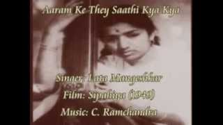  Aaraam Ke The Saathi Lyrics in Hindi