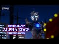 MAD ULTRAMAN Z ALPHA EDGE THEME ウルトラマンゼット アルファエッジ M 2 HIJIRI ANZE
