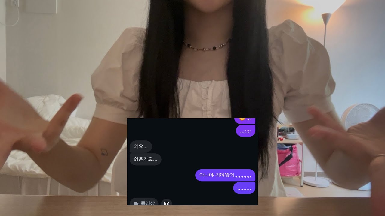 모쏠 테토녀의 연하남 짝사랑 썰