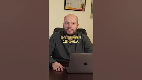 Что такое 